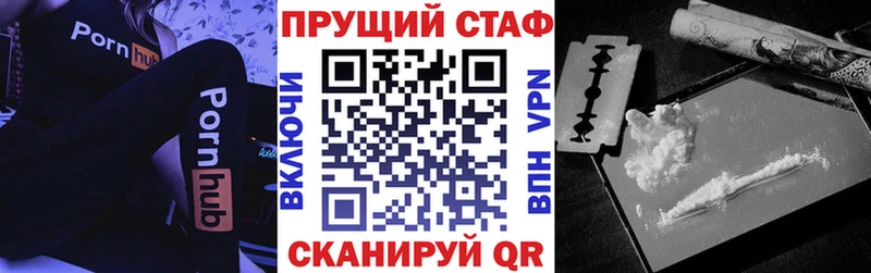 Какие есть наркотики Давлеканово A-PVP  Меф мяу мяу  Гашиш  Галлюциногенные грибы  Каннабис 