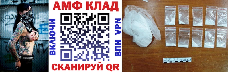 OMG ссылка Давлеканово АМФЕТАМИН VHQ закладки