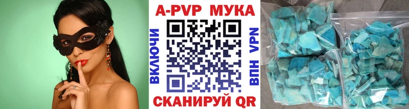 APVP Crystall  Давлеканово 