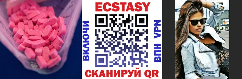 что такое наркотик Давлеканово Ecstasy бентли