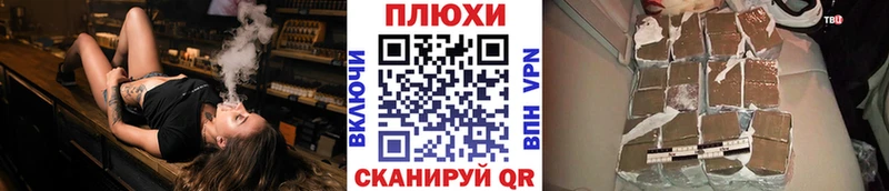 закладка Давлеканово Гашиш индика сатива