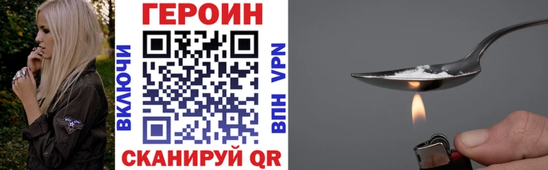 мега ТОР  Давлеканово  Героин афганец 