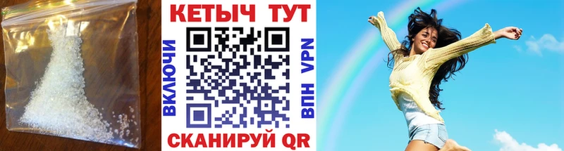 купить цена Давлеканово Кетамин ketamine