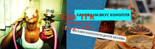 СК Балахна