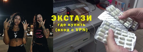 СК Балахна