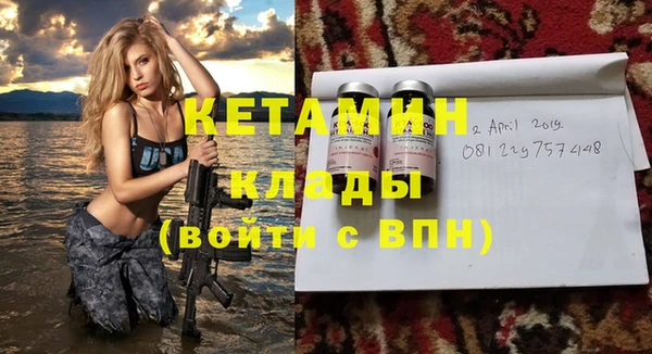 СК Балахна