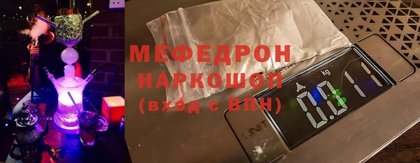 СК Балахна