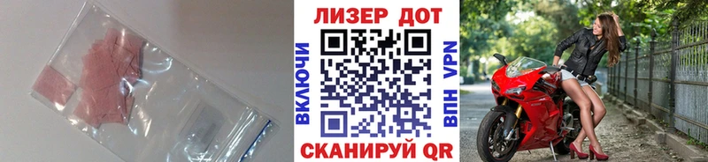 купить  цена  Давлеканово  LSD-25 экстази кислота 