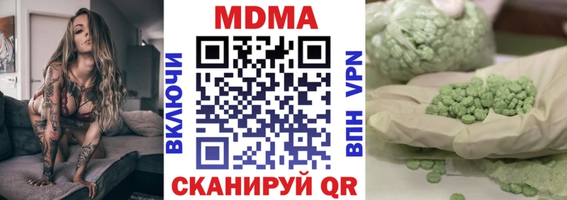 MDMA Molly  Давлеканово 