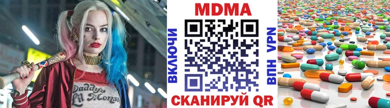 МДМА кристаллы Давлеканово