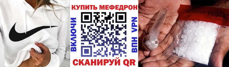 Мефедрон 4 MMC  хочу наркоту  MEGA ONION  Давлеканово 