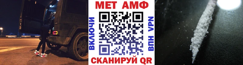Метамфетамин витя  Давлеканово 