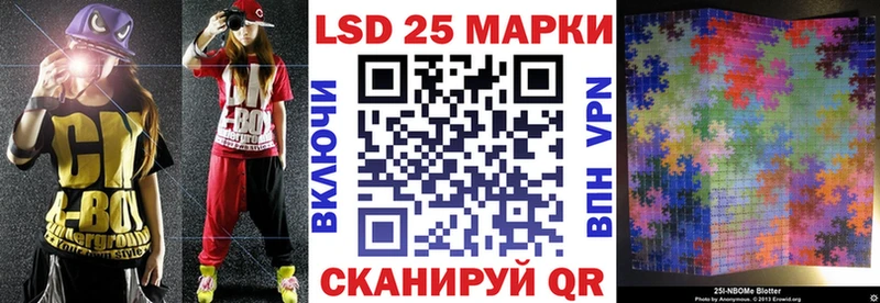 закладки  Давлеканово  Наркотические марки 1500мкг 